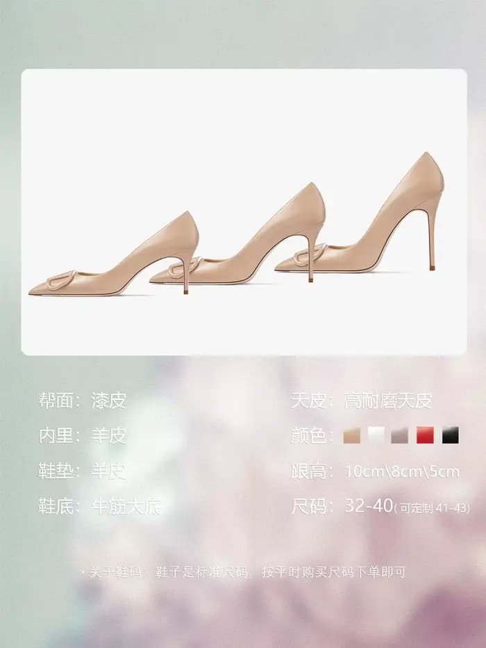 Escarpins à la mode pour femmes
